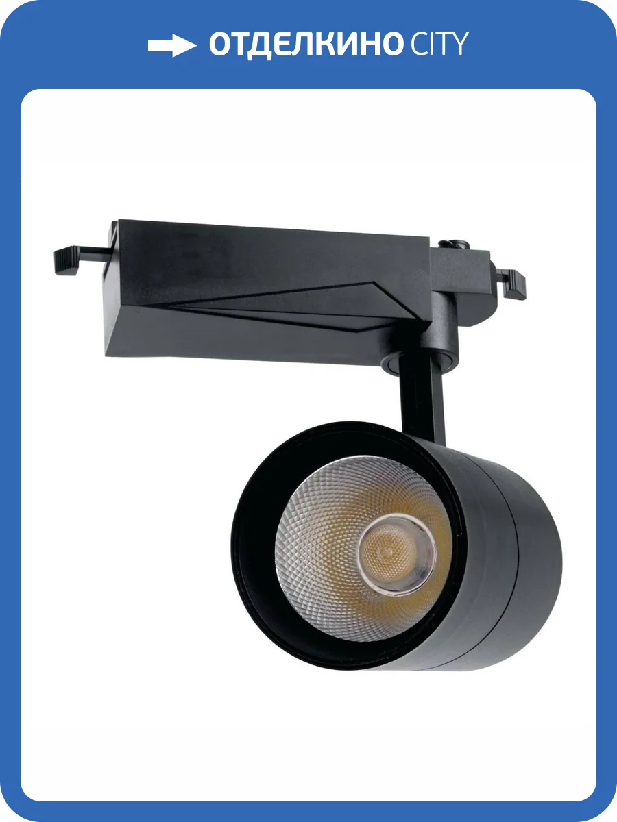 Трековый светодиодный светильник Feron AL103 41602 фото 3