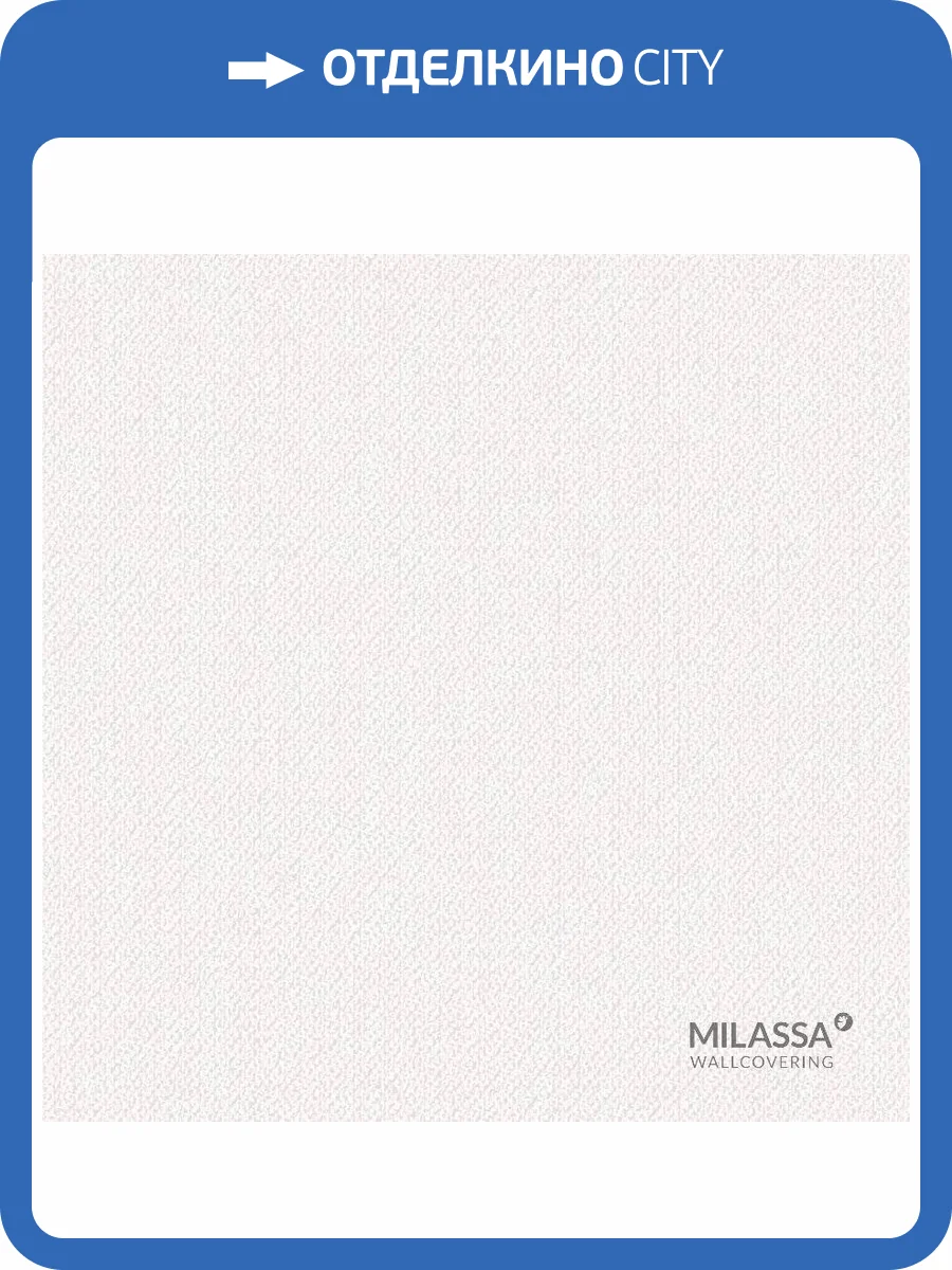 Обои флизелиновые Milassa Swan Sw8 001 фото 2