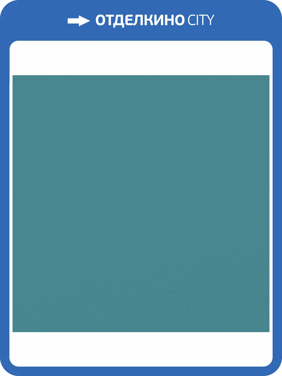 Керамическая плитка Kerama Marazzi Калейдоскоп 5281 Аквамарин Светлый 20x20 фото 2