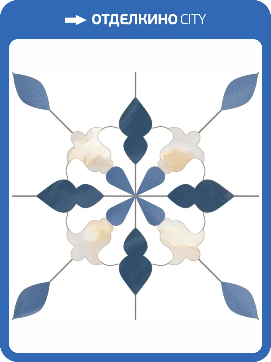 Керамогранит Monopole Aramis Zafiro 18.7x18.7 фото 3