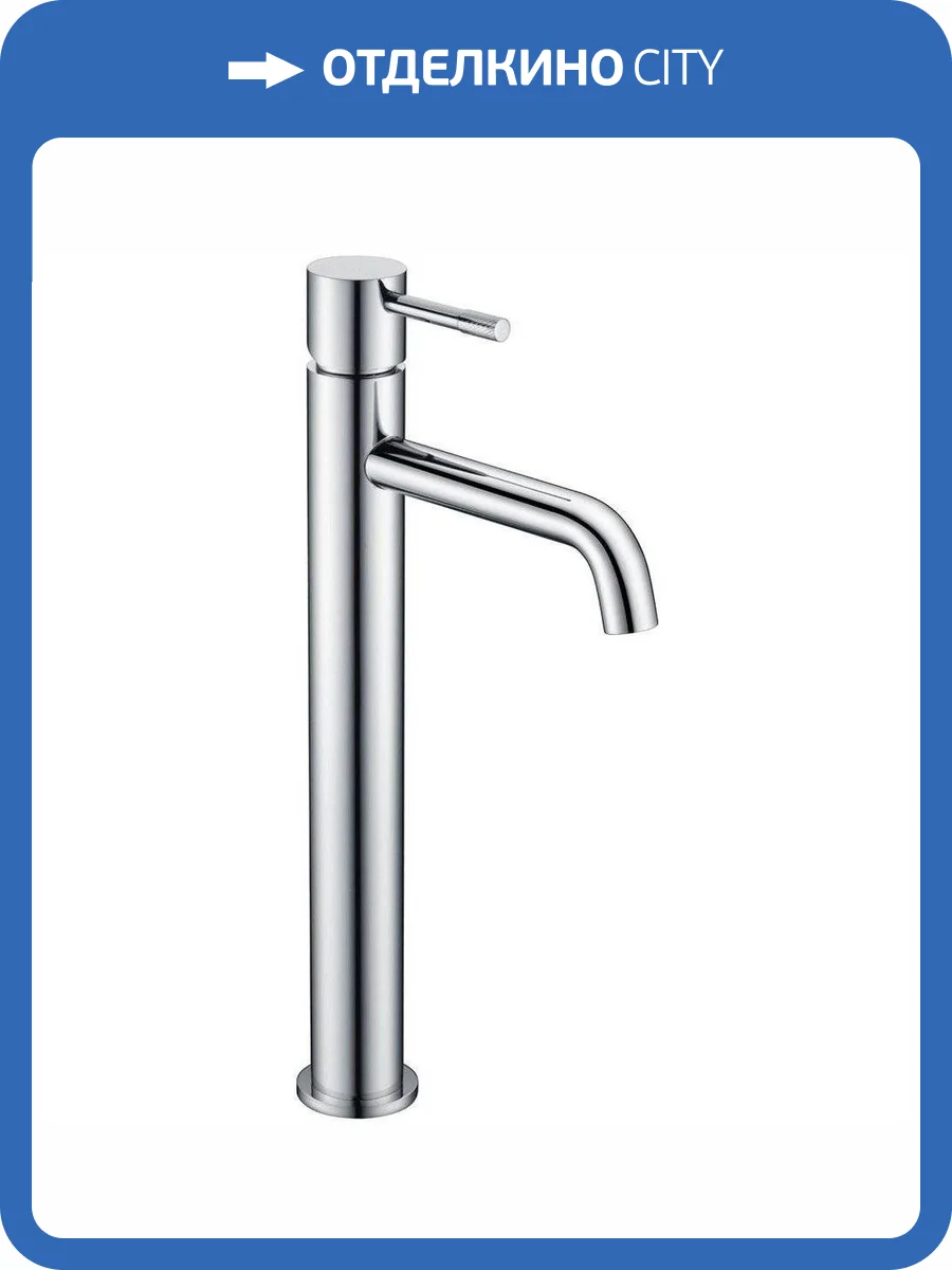 Смеситель для раковины Boheme Uno 462-CR хром фото 3