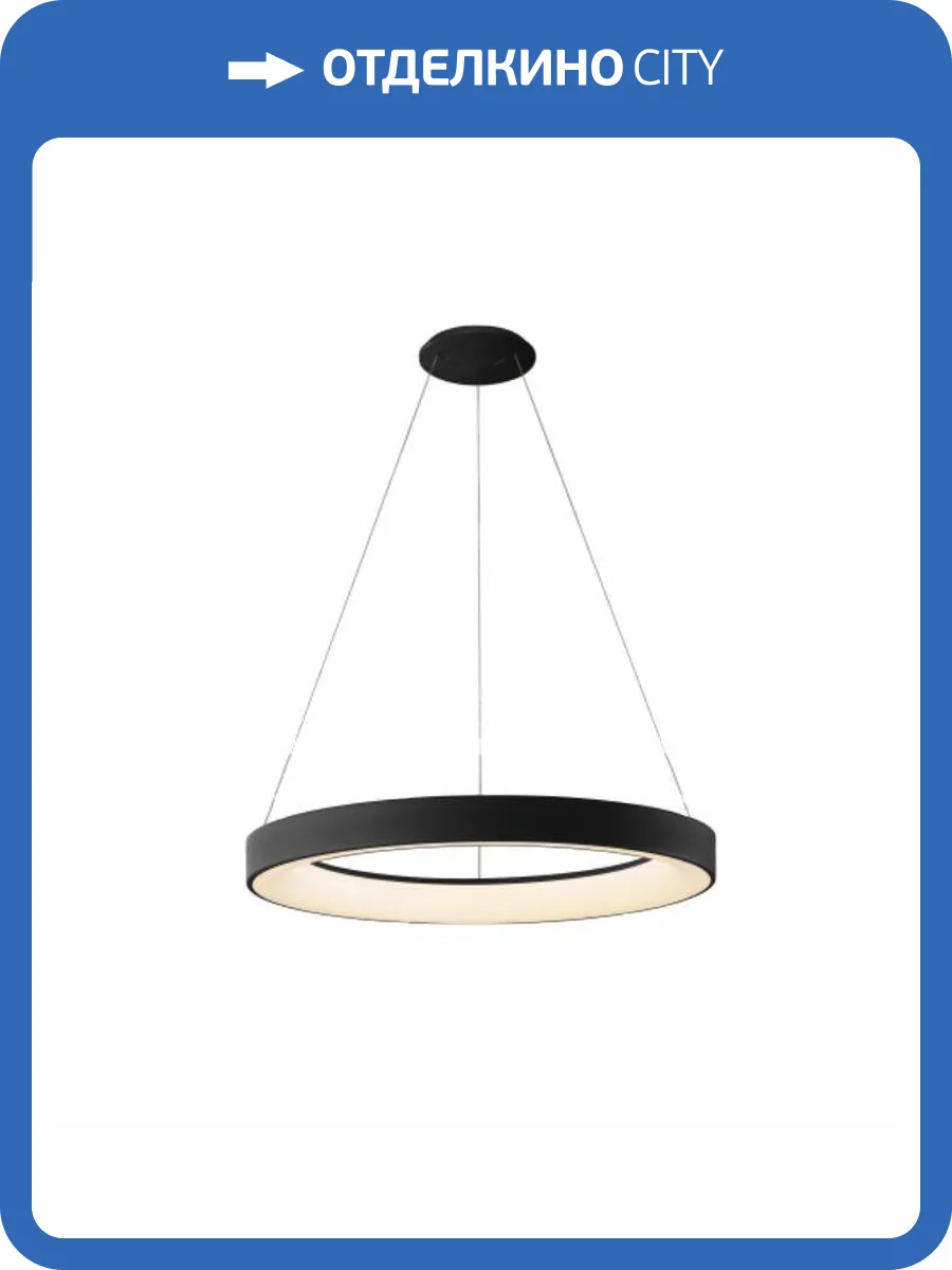 Подвесная люстра Mantra Niseko 8571 фото 5