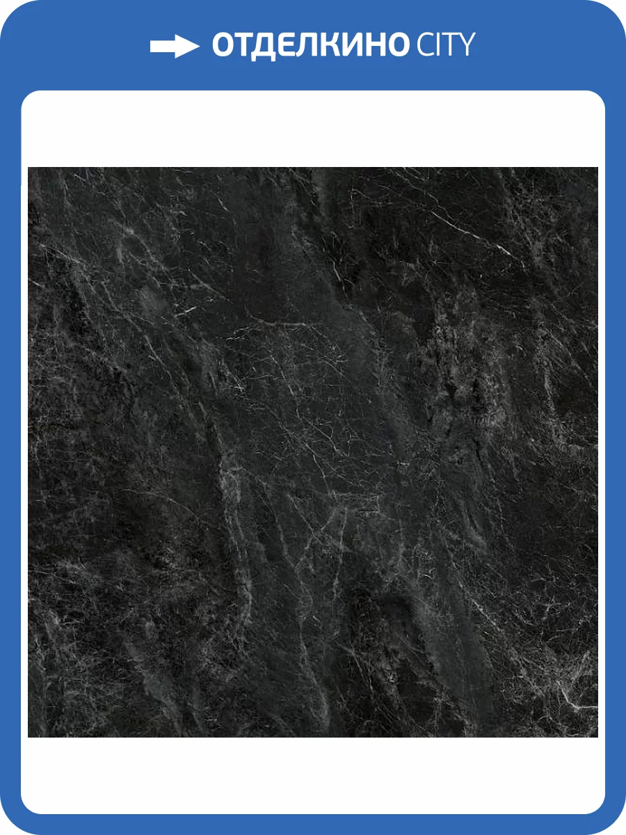 Керамогранит Kerama Marazzi Риальто SG634520R Серый Темный Обрезной 60x60 фото 6