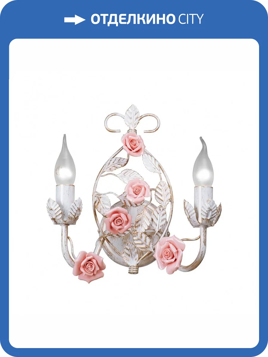 Бра Vitaluce V1322/2A фото 3