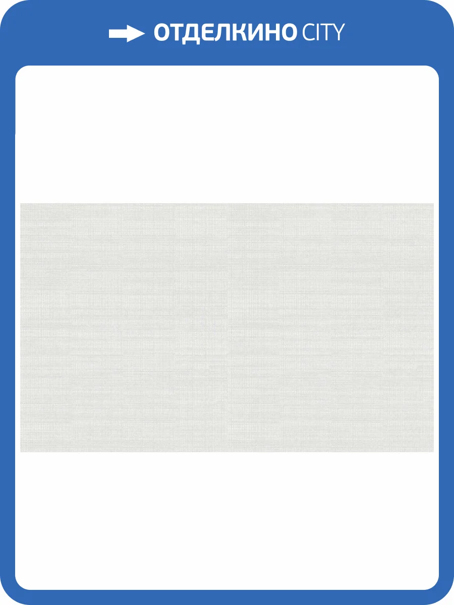 Обои виниловые Rasch Wallton 179316 фото 3