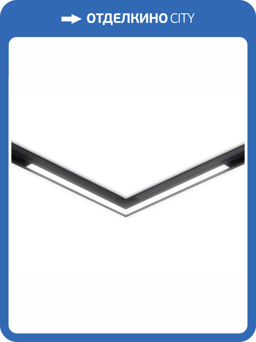 Трековый светодиодный светильник Ambrella light Track System GL3982 фото 5