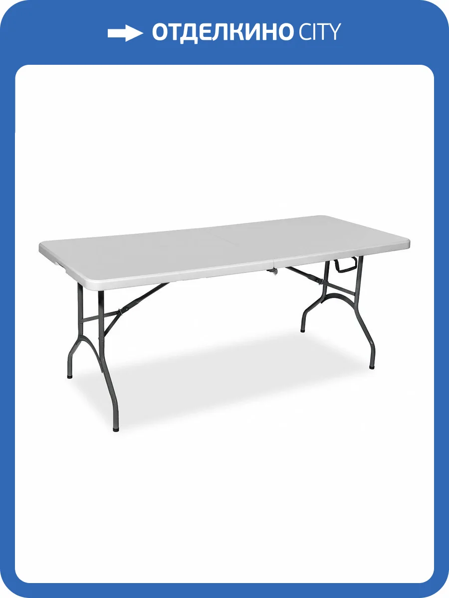 Стол складной Stool Group Чемодан Z182S 182x74 фото 10