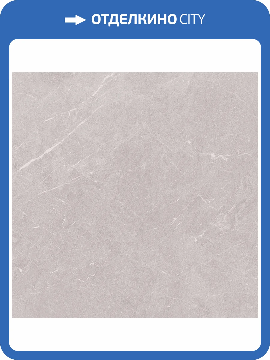 Керамогранит Ceradim Stone Sovereign Серый Матовый 60x60 фото 5