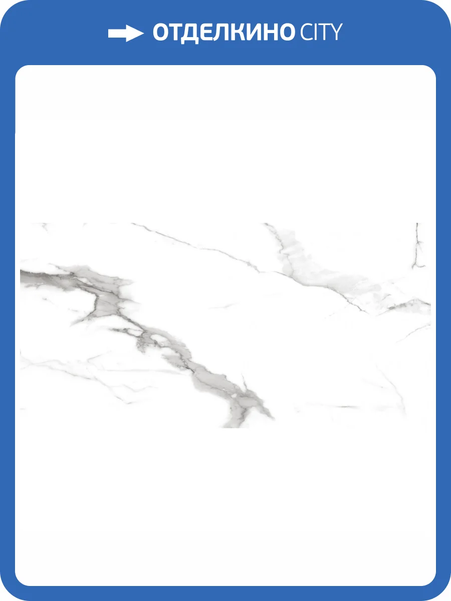 Керамогранит Royce R_PR2004 Segesta Grey Polished 60x120 фото 7