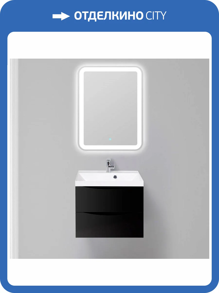 Мебель для ванной BelBagno Marino 60 nero lucido фото 7