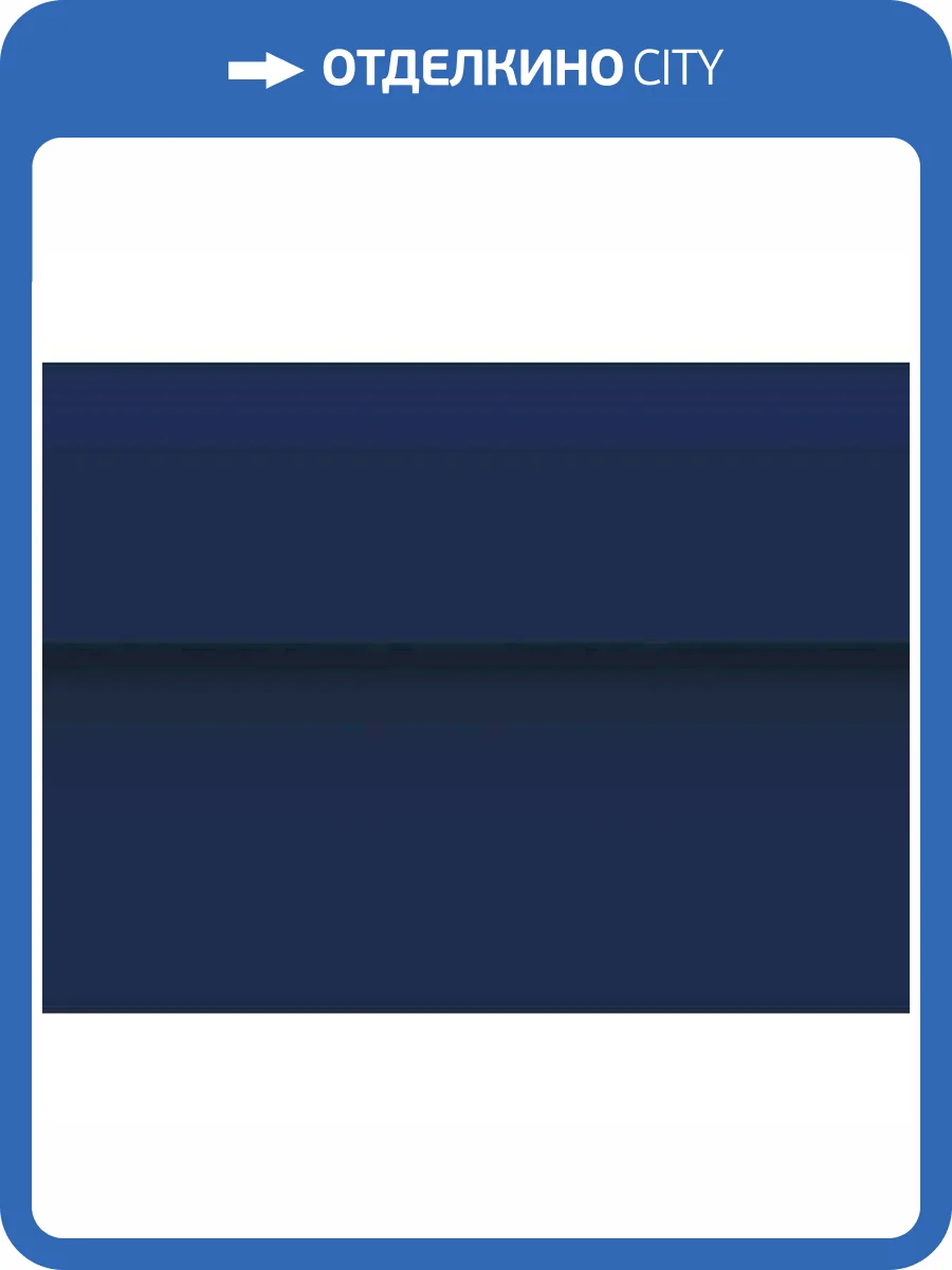 Плинтус Vives Mugat-Rivoli (Boulevard) Zocalo Rivoli Marino 15x20 фото 2