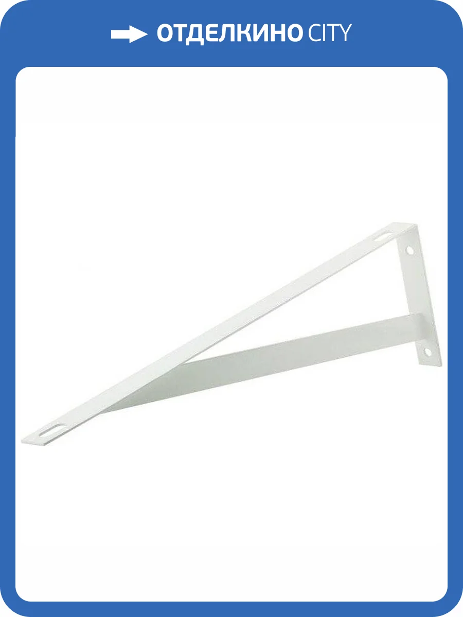 Кронштейн усиленный для раковины Эстет Даллас ФР-00012748 универсальный, металл, белый фото 2