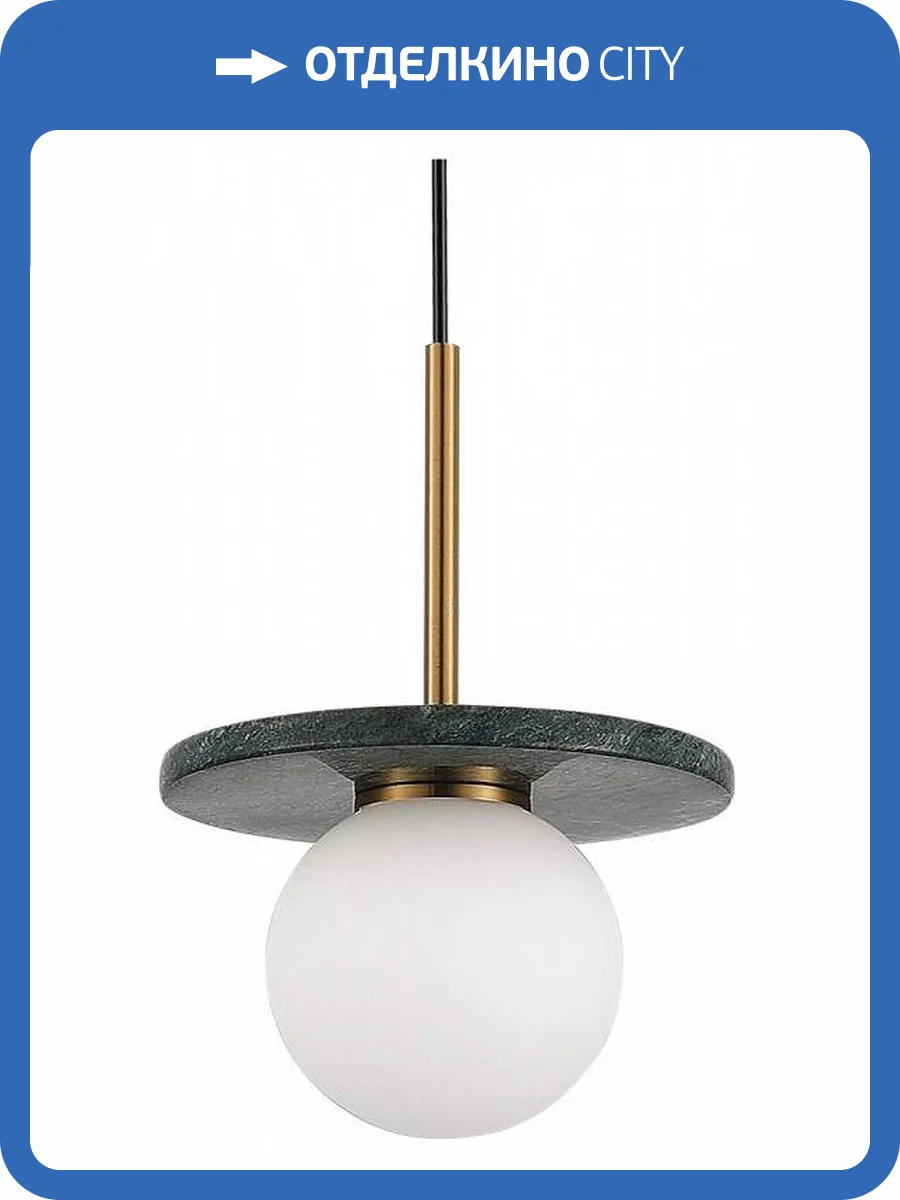 Подвесной светильник ST Luce Nebula SL1191.363.01 фото 4