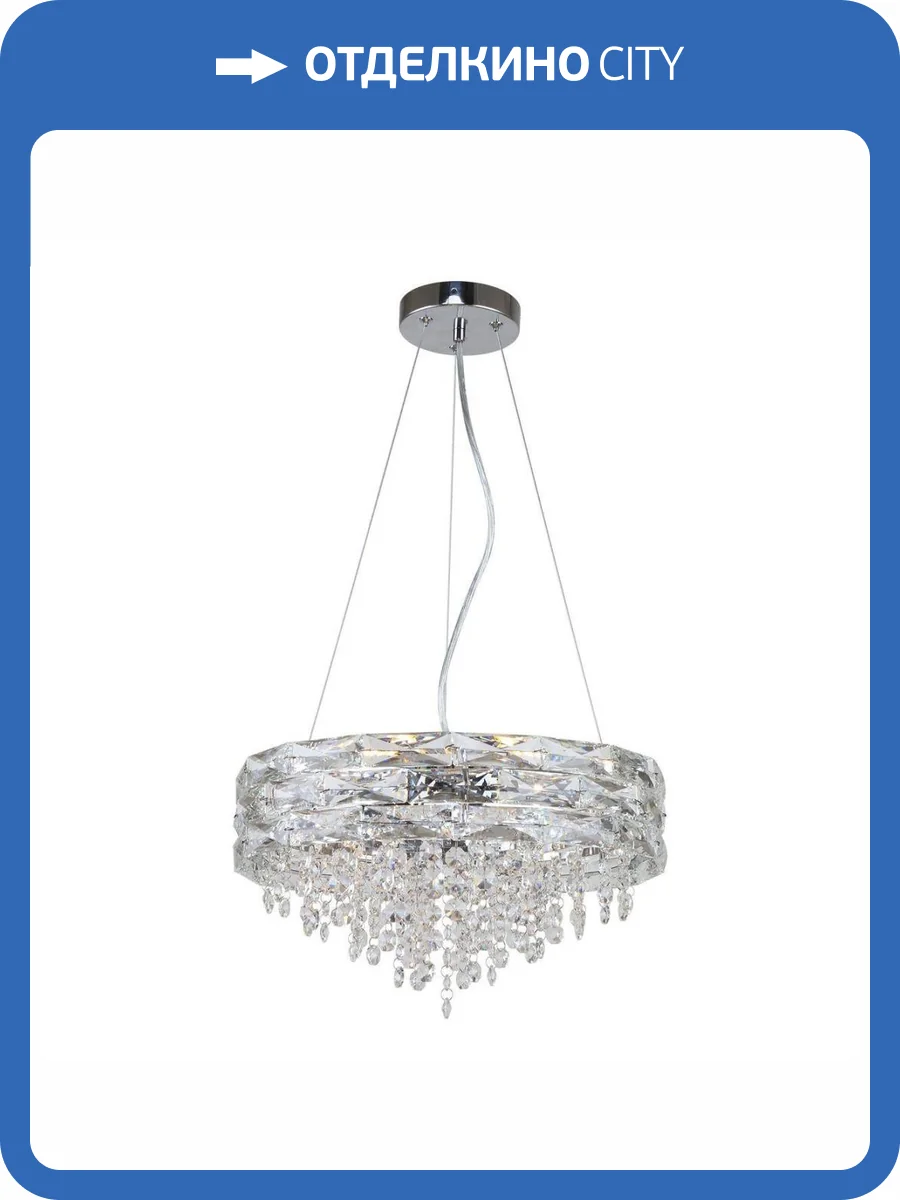 Подвесная люстра Lussole LSP-8894 фото 5