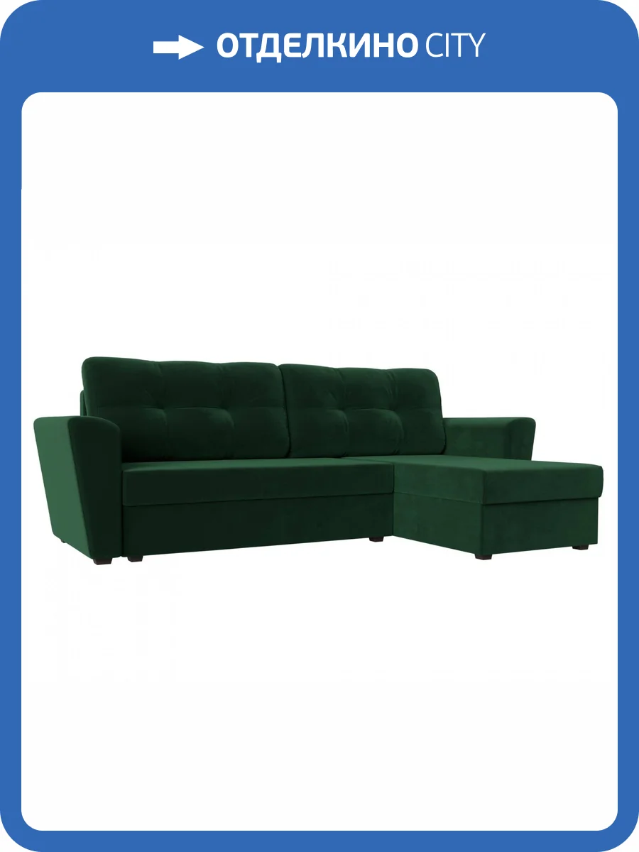 Диван угловой Лига диванов Амстердам лайт 112451 Зеленый Правый фото 12