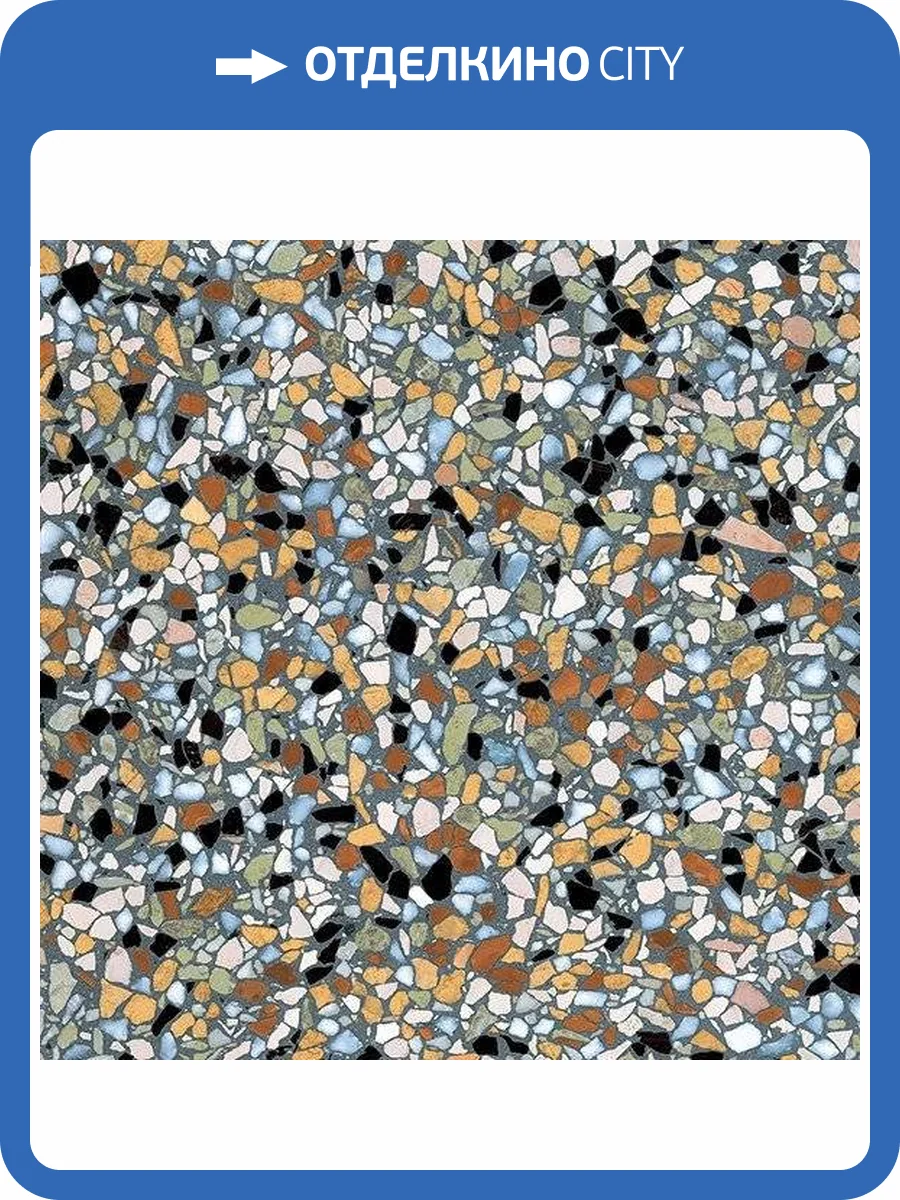 Декор Vives Brenta Naevia Multicolor 20x20 фото 3