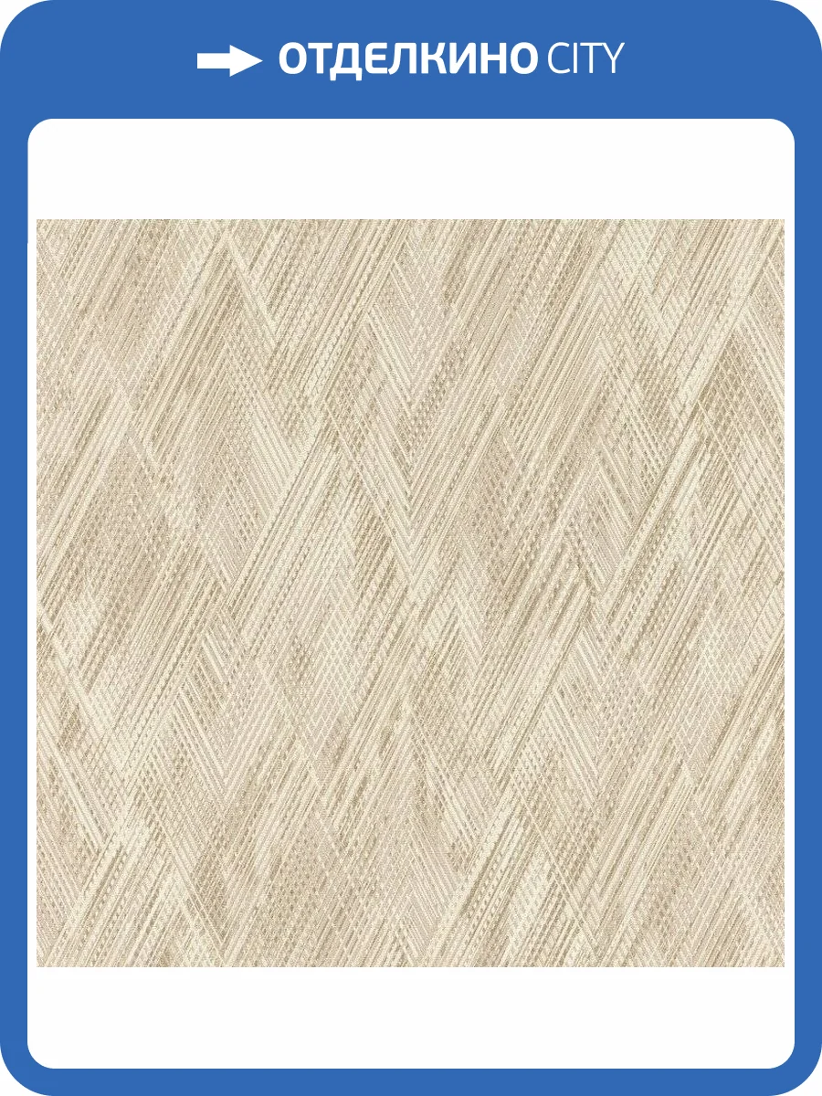 Обои флизелиновые Rasch Perfecto Vi 844122 фото 10