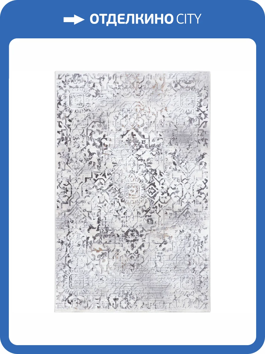 Ковер Safyun Dokuma Merry MR 237 D.VIZON/GOLD Прямоугольник 1.5x2.3 фото 2