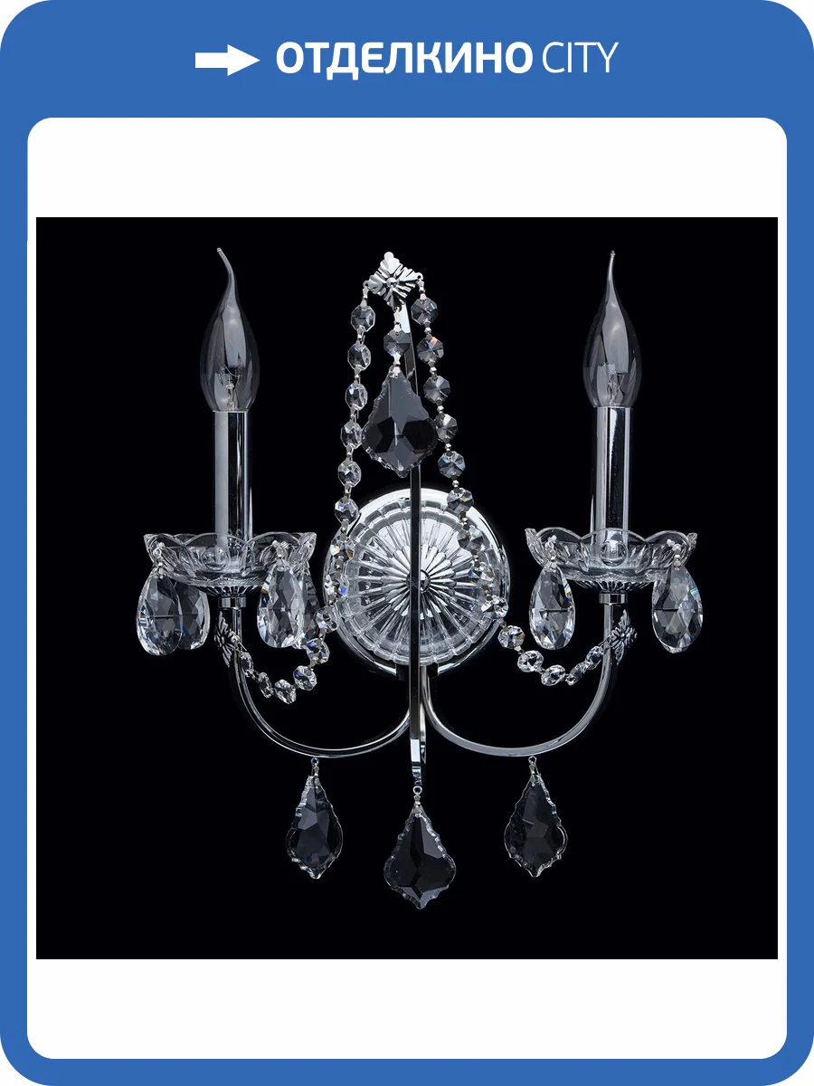 Бра MW-Light Каролина 367023202 фото 5