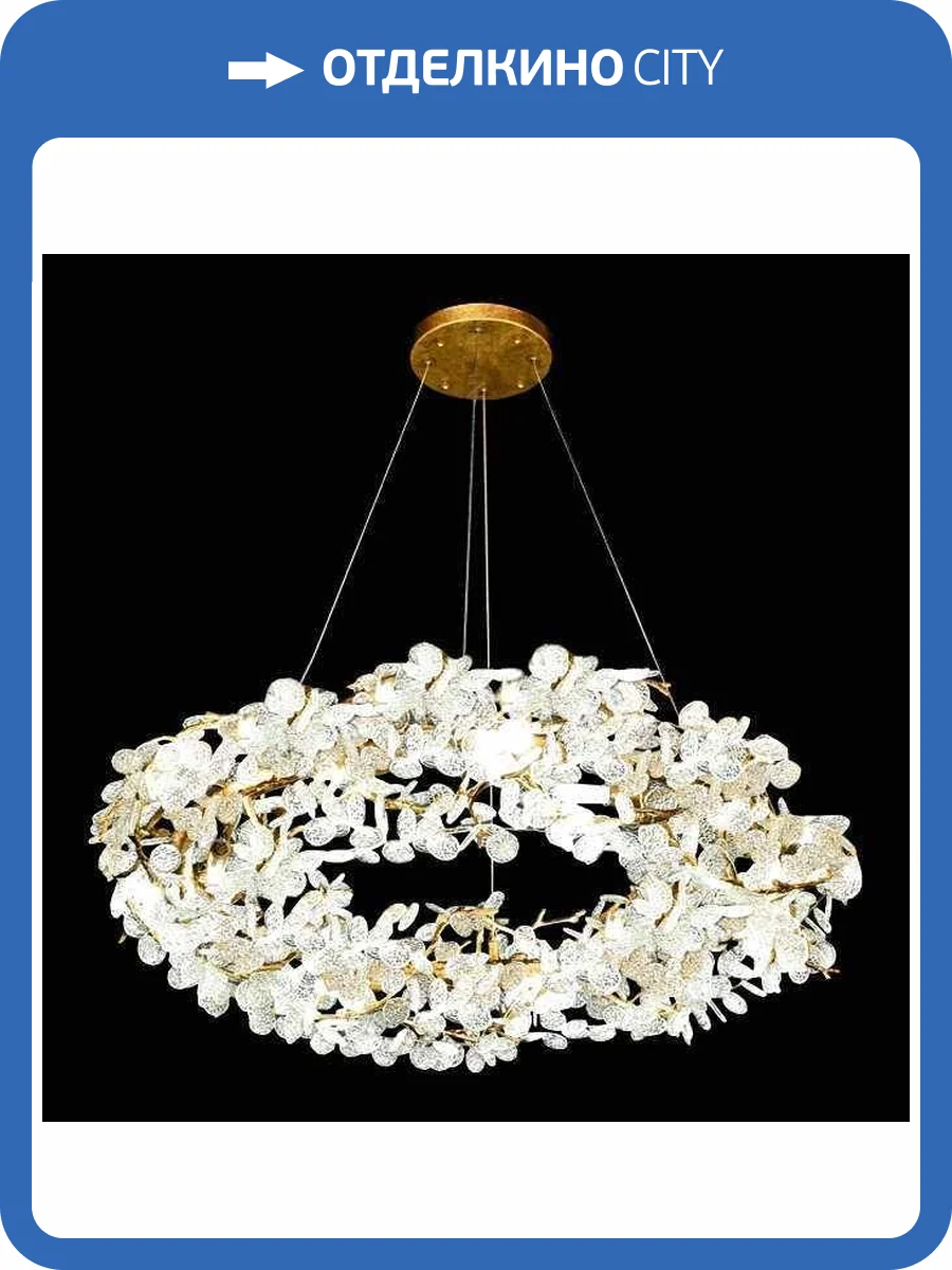 Подвесная люстра Imperium Loft Caramelly 194934-23 фото 4