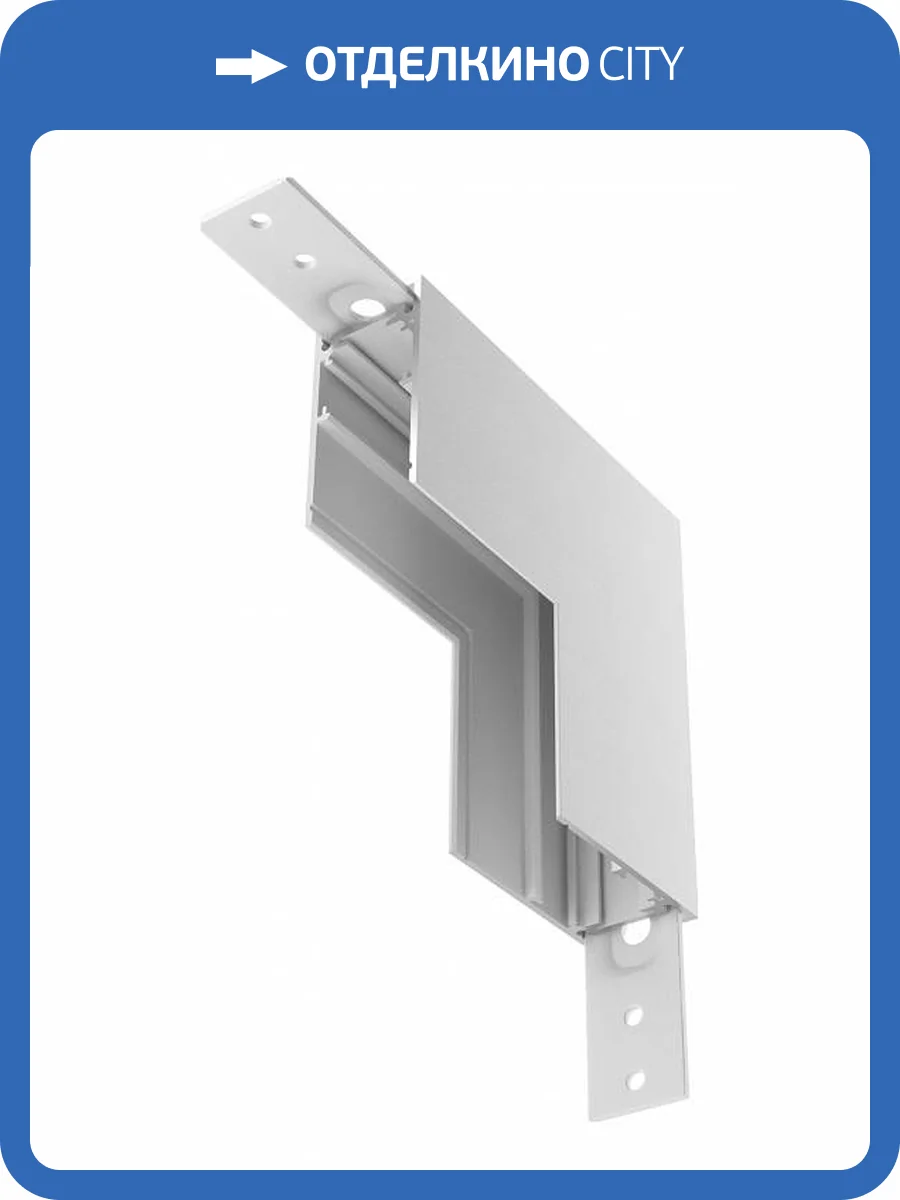 Коннектор внутренний Technical Exility TRA034ICL-41W фото 4