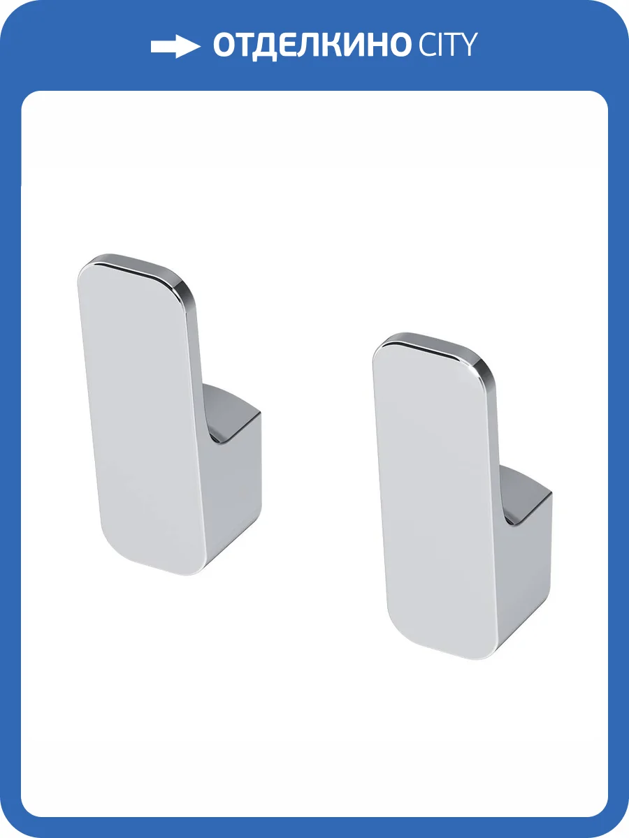 Набор крючков AM.PM Func A8F35600 для полотенец, 2 шт фото 9