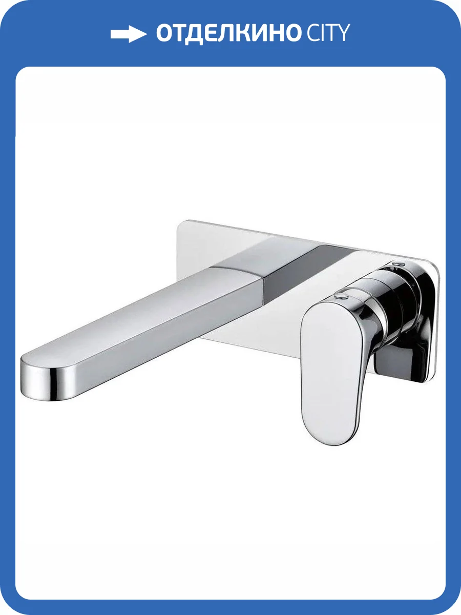 Смеситель для раковины Boheme Spectre 455-CR с внутренней частью, хром фото 3