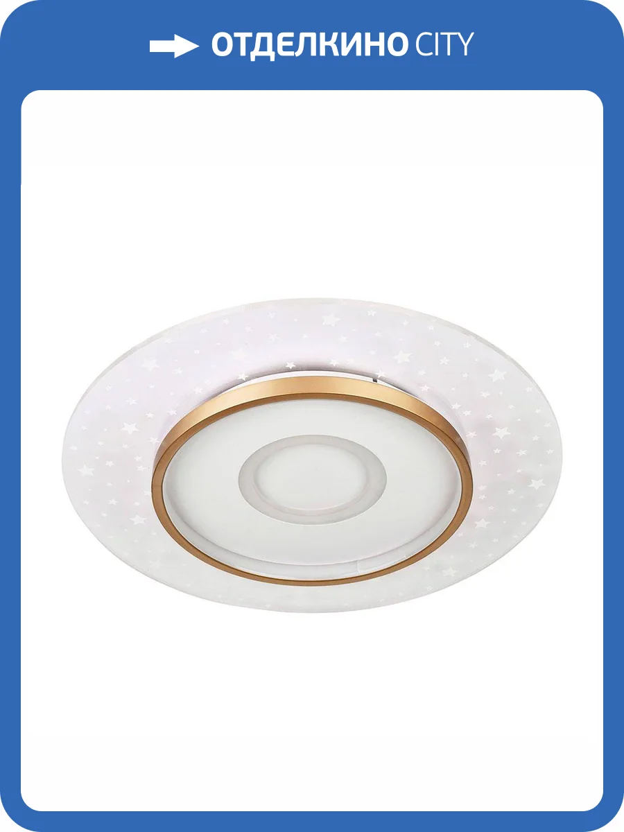 Потолочный cветильник LED4U L1027-500 WH-GD фото 3