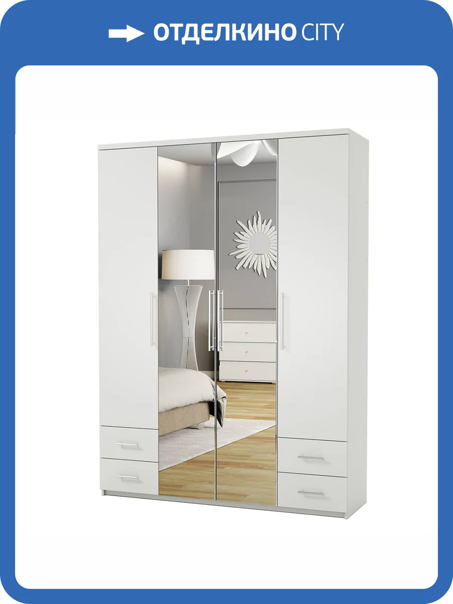 Шкаф Шарм-Дизайн Комфорт МКЯ2-43 170522784 с зеркалами, белый фото 5