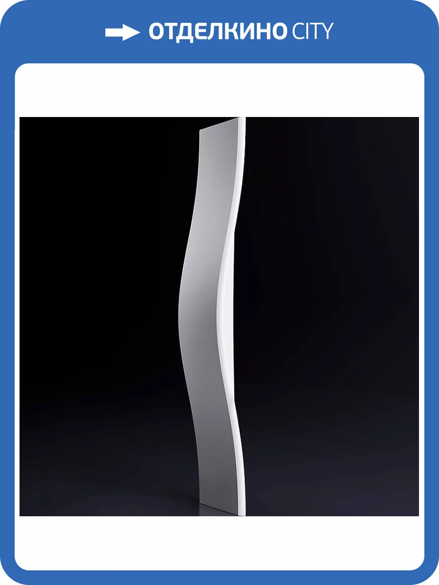 Гипсовая 3D панель Artpole Surf M-0070 100.8x20.1x11 фото 2