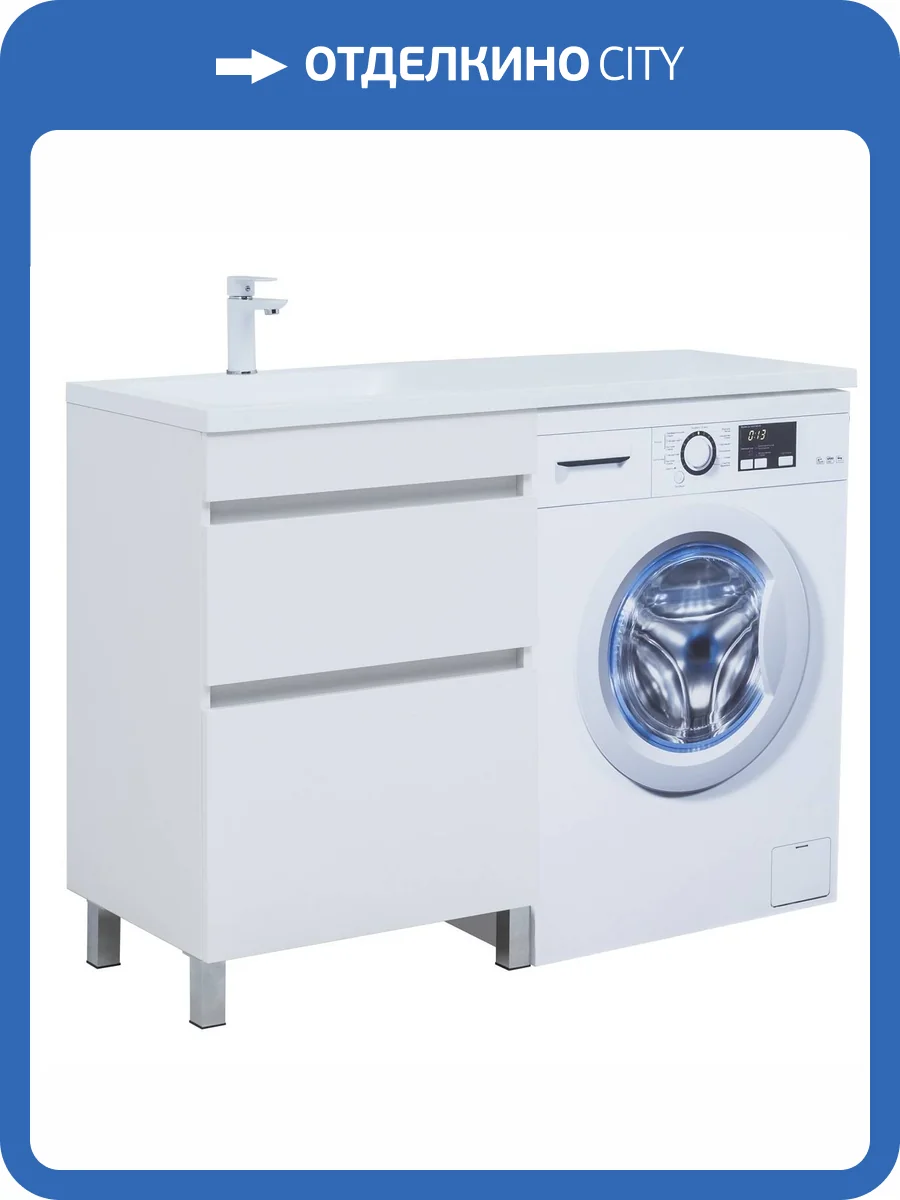 Тумба под раковину Aquanet Vega 58 329124 белый глянец фото 17