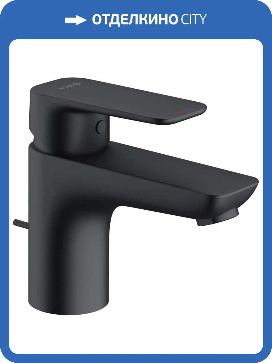 Смеситель для раковины Kludi Pure&Style 403823975 черный матовый фото 3