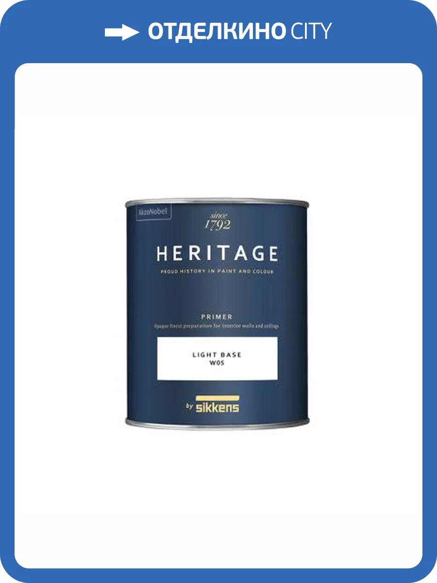 Грунтовочная краска Sikkens Heritage Primer полуматовая W05 1 л фото 2