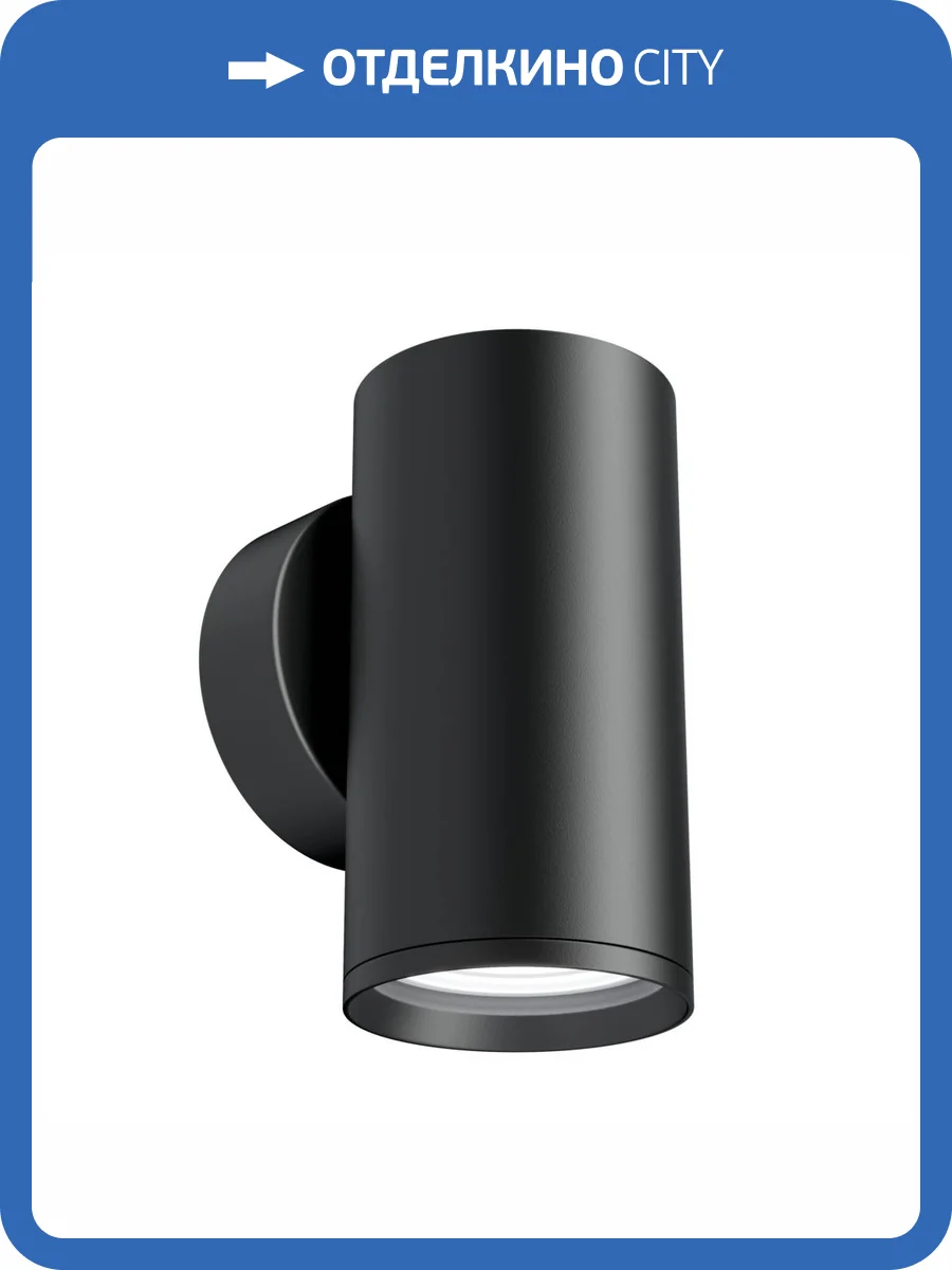 Бра Technical FOCUS S C068WL-01B фото 4