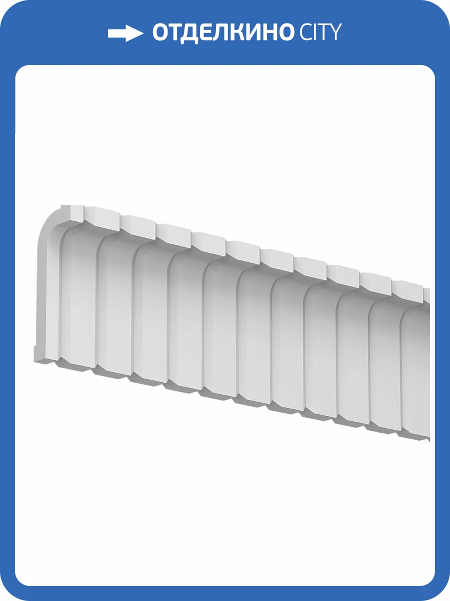 Карниз Европласт 1.50.805 200.7x7.5x20 фото 3