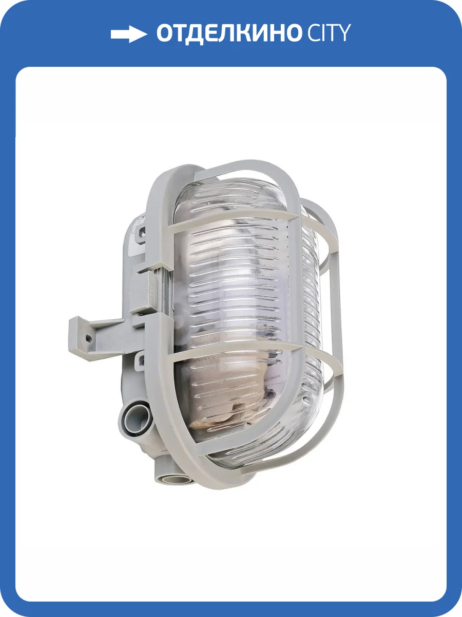 Уличный настенный светильник Deko-Light Syrma Oval Grey 401013 фото 5