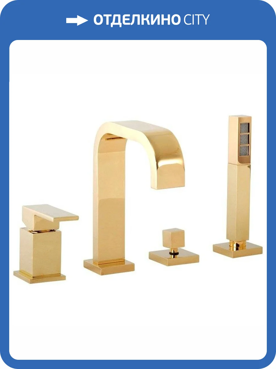 Смеситель на борт ванны Migliore Kvant Gold 25392 фото 3
