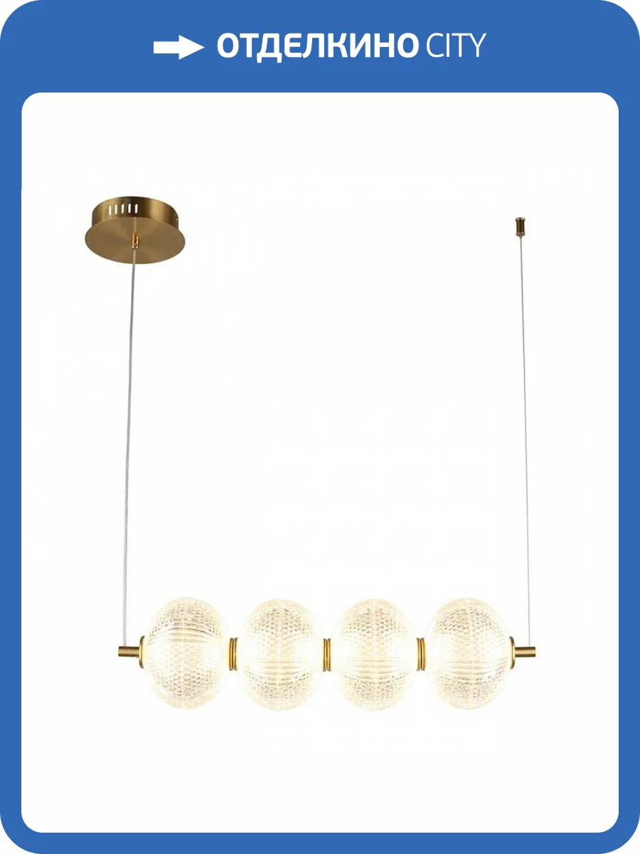 Подвесной светильник Omnilux Cedrello OML-68803-04 фото 5