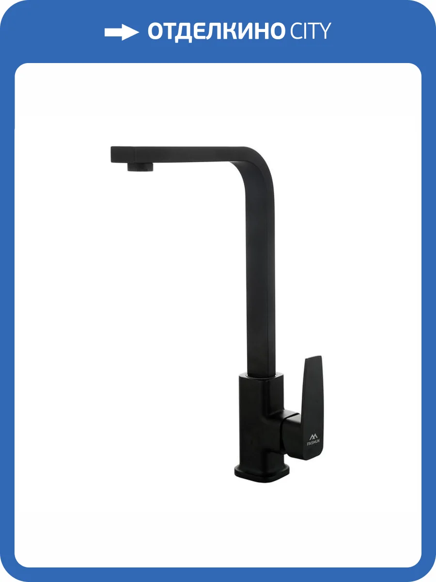 Смеситель для кухни Fashun A54010-7 белый фото 3