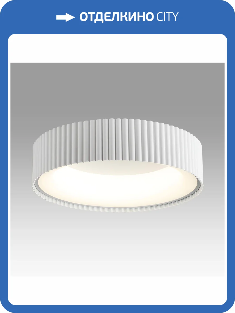 Потолочный светильник Sonex Avra 7762/56L фото 9