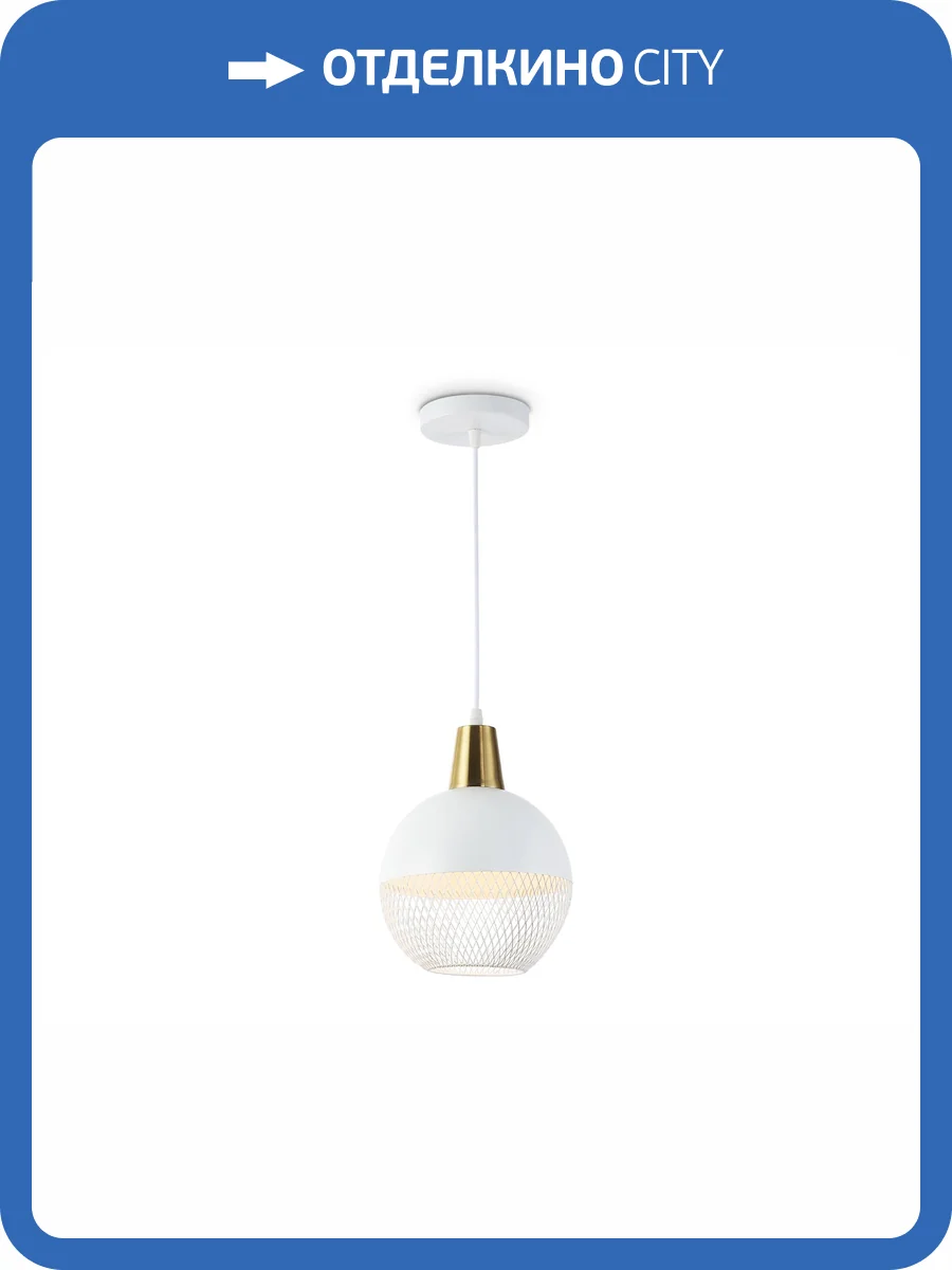 Светильник подвесной Ambrella light Traditional TR8502 фото 7