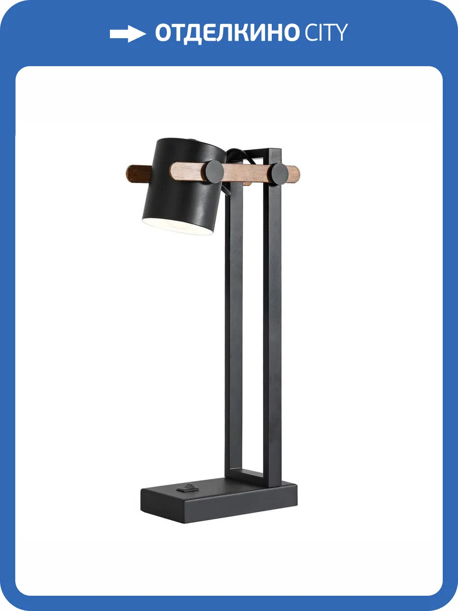 Настольная лампа F-Promo Scandy 3004-1T фото 5