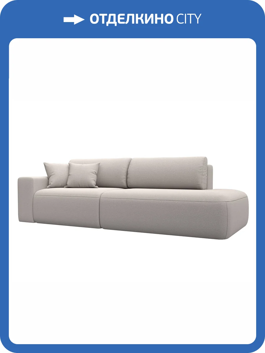 Прямой диван Лига Диванов Лига-036 НПБ Модерн 127722L JOLY 05 бежевый, подлокотник слева фото 10