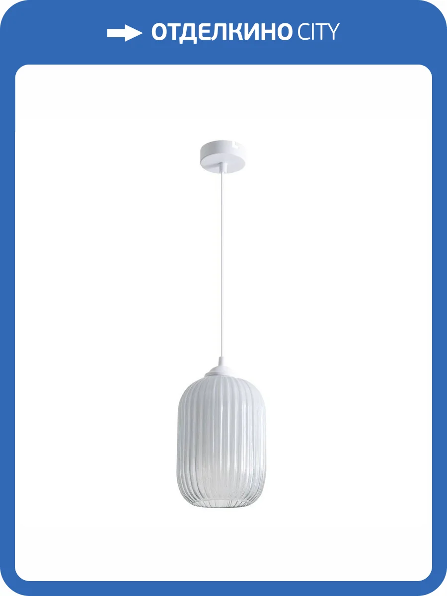 Подвесной светильник Arte Lamp Arwen A1902SP-1WH фото 5