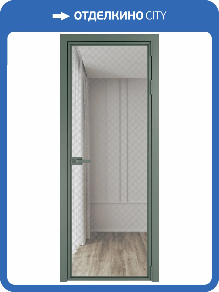 Межкомнатная дверь Profil Doors 1 AX цвет профиля Зеленый воск, стекло безопасное 6 мм ромб серебро 700x2000 фото 2
