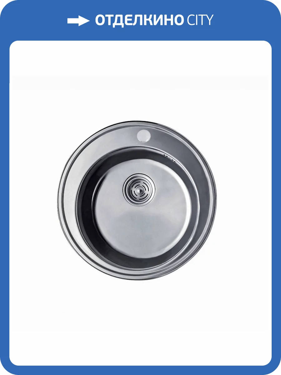 Мойка кухонная РМС MG6-51 врезная, хром фото 3