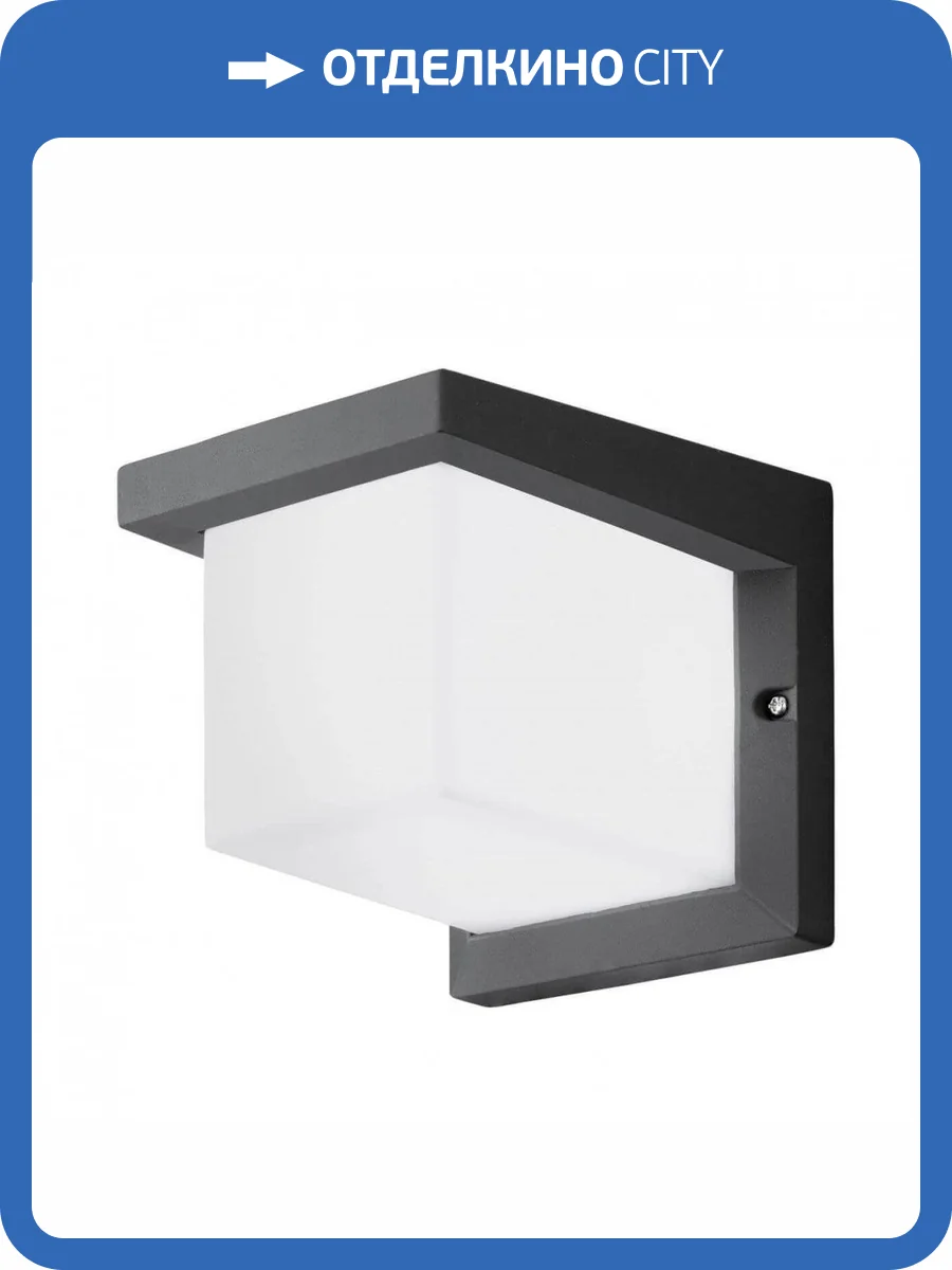 Уличный настенный светильник Eglo Desella 1 95097 фото 2