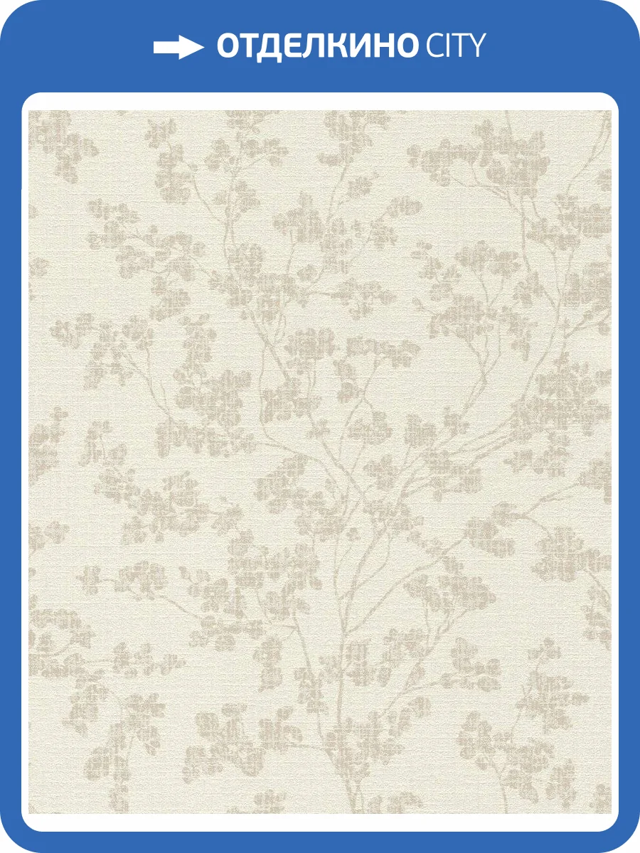 Обои флизелиновые Rasch Welcome Home 653847 фото 6