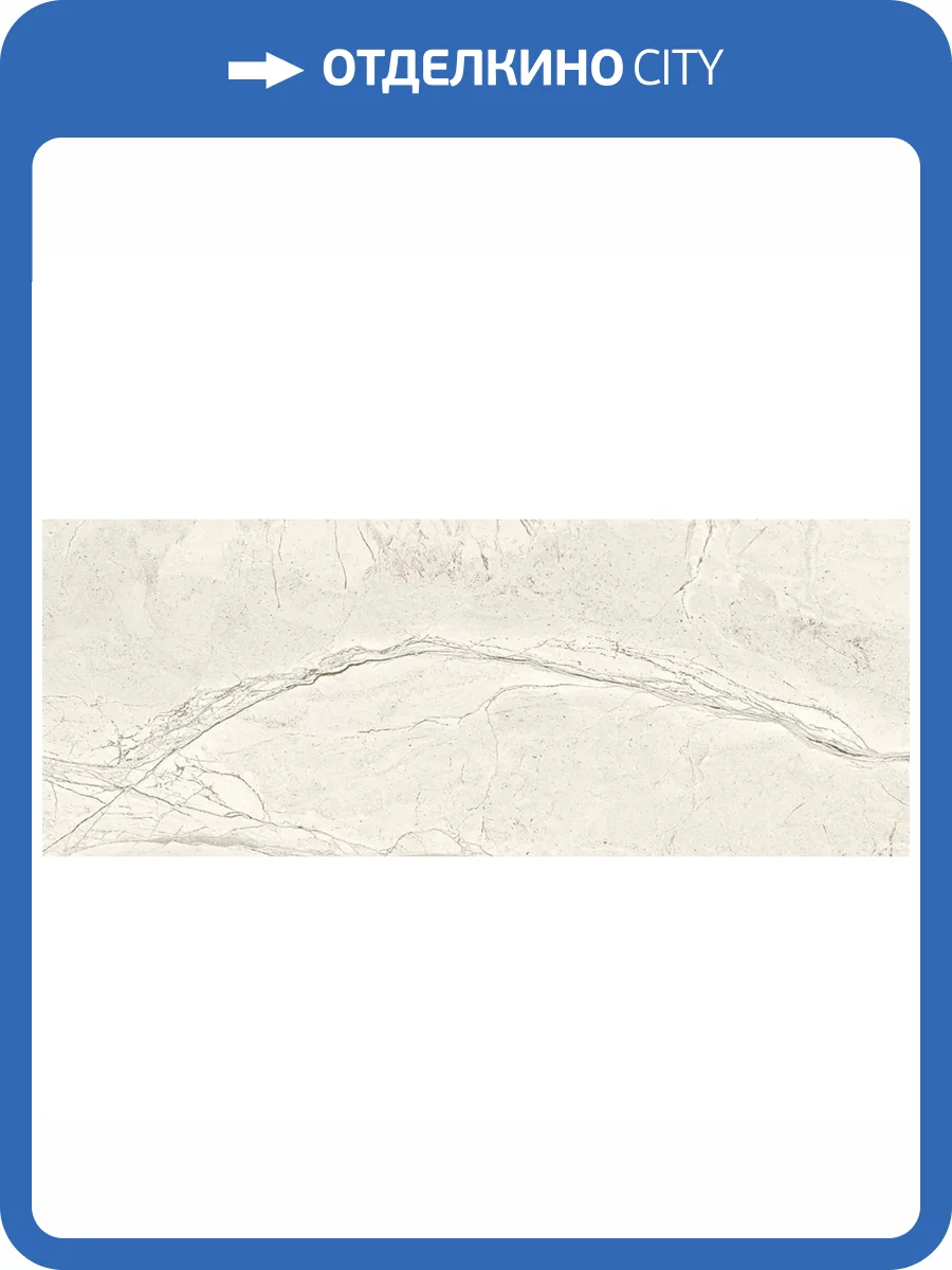 Керамическая плитка La Platera Earthsong White 35x90 фото 12