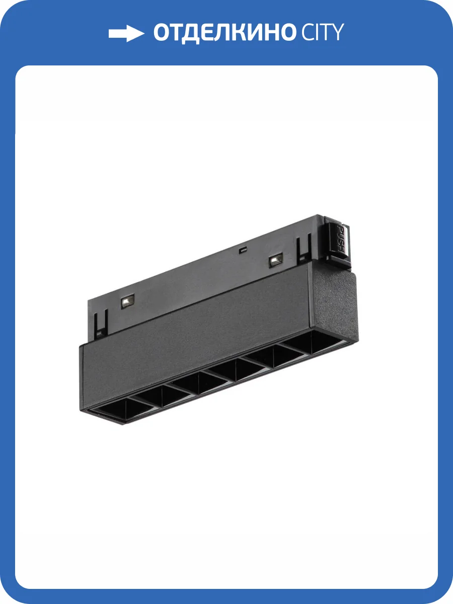 Трековый светильник магнитный Vitaluce VT0200003-01.1 фото 2